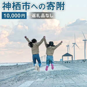 yӂ邳Ɣ[Łz_sւ̊ 10000~  ꖜ~ ԗi͂܂ 錧 _s yVX[p[SALE 9J