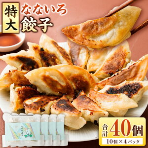 yӂ邳Ɣ[ŁzȂȂLq 40 10×4pbN Y Lq MEU M[U 傤  TCY 1.2{ Hׂ ؓ  Ⓚ 錧 _s 