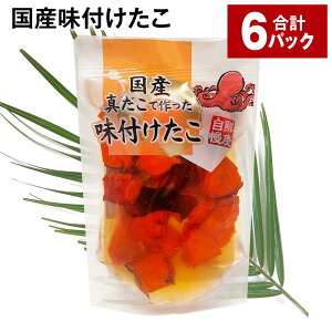 yӂ邳Ɣ[ŁzYt 180g×6pbN v1.08kg  ^R  ^ ܂  _R t ܂ CN Y Ⓚ 錧 _s 