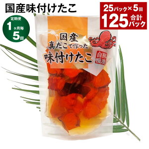 yӂ邳Ɣ[Łzyցzy15zYt 180g×25pbN v125pbNi25pbN×5j ^R  ^ ܂  _R t ܂ CN Y Ⓚ 錧 _s 