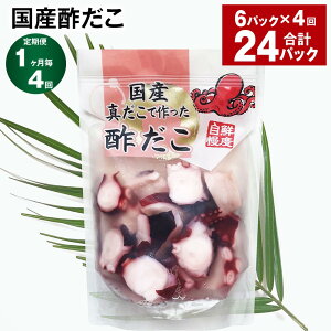 yӂ邳Ɣ[Łzyցzy14zY| 180g×6pbN v24pbNi6pbN×4j |_R ܂  ^R   Jbgς  Y Ⓚ Y 錧 _s 