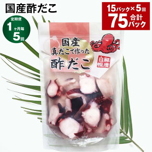 yӂ邳Ɣ[Łzyցzy15zY| 180g×15pbN v75pbNi15pbN×5j |_R ܂  ^R   Jbgς  Y Ⓚ Y 錧 _s 
