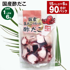 yӂ邳Ɣ[Łzyցzy16zY| 180g×15pbN v90pbNi15pbN×6j |_R ܂  ^R   Jbgς  Y Ⓚ Y 錧 _s 