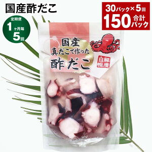 yӂ邳Ɣ[Łzyցzy15zY| 180g×30pbN v150pbNi30pbN×5j |_R ܂  ^R   Jbgς  Y Ⓚ Y 錧 _s 
