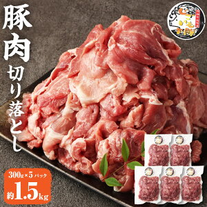 yӂ邳Ɣ[Łz̓ ؓ ؂藎Ƃ 1.5kg 300g×5pbN Y  錧 _s Ⓚ  yVX[p[SALE 9J