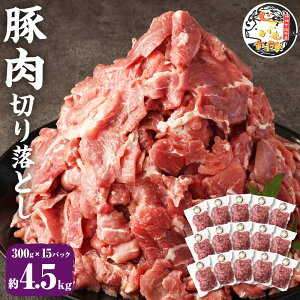 yӂ邳Ɣ[Łz̓ ؓ ؂藎Ƃ 4.5kg 300g×15pbN Y  錧 _s Ⓚ  yVX[p[SALE 9J