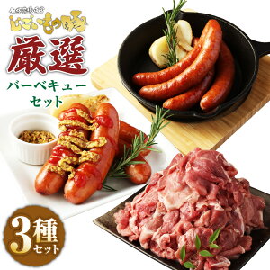 yӂ邳Ɣ[Łz̓ I o[xL[Zbg ؂藎Ƃ т \[Z[W tNtg ؓ  ٓ BBQ Hi 錧 _s Ⓚ 