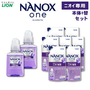 yӂ邳Ɣ[ŁzIׂ遄LION CI NANOXone imbNX jICp { 380g l֗p 280g l֗p 1,160g imbNX Zx    p pi Օi Ό l
