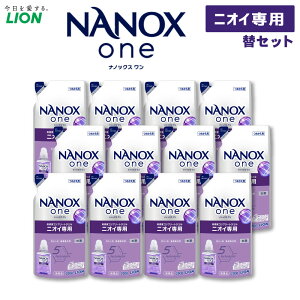 yӂ邳Ɣ[ŁzIׂ遄LION CI NANOXone imbNX jICp { 380g l֗p 280g l֗p 1,160g imbNX Zx    pi Օi Ό lߑւ 