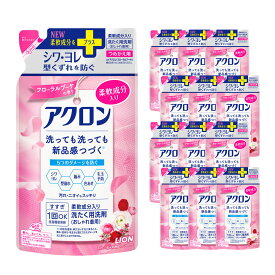 【ふるさと納税】LION ライオン アクロン フローラルブーケの香り 替セット 380ml 12袋 合計4.56L 13000円 1万3000円 おしゃれ着 洗濯 洗浄 洗濯洗剤 日用品 消耗品 日用消耗品 石鹸 詰め替え 詰替 消臭 まとめ買い 茨城県 神栖市 送料無料