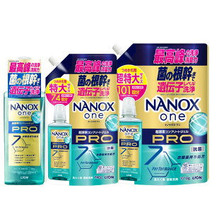 yӂ邳Ɣ[ŁzqIׂeʁrLION CI NANOXone PRO imbNX v l֓^֒ 17000~`21000~ 17000~`21000~ imbNX Zx   p pi 