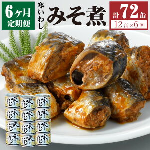 yӂ邳Ɣ[Łzy6ցzʋl 킵 ݂ 12 v72 Zbg X  H _s 錧  yVX[p[SALE 9J