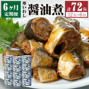 yӂ邳Ɣ[Łzy6ցzʋl 킵 ݖ 12 v72 Zbg  H _s 錧  yVX[p[SALE 9J