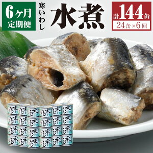 yӂ邳Ɣ[Łzy6ցzʋl 킵  24 Zbg v144  H _s 錧  yVX[p[SALE 9J