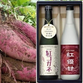 楽天市場 さつまいも なめがたの通販 楽天市場 さつまいも なめがたの通販