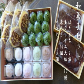 楽天市場 生クリーム大福 茨城の通販 楽天市場 生クリーム大福 茨城の通販