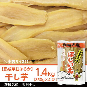 yӂ邳Ɣ[Łzy2025N12菇zyng͂邩z ܃TCY 1.4kg(350g×4)b錧 ss ӂ邳Ɣ[ ܂  ͂   ׂɂ͂邩 g