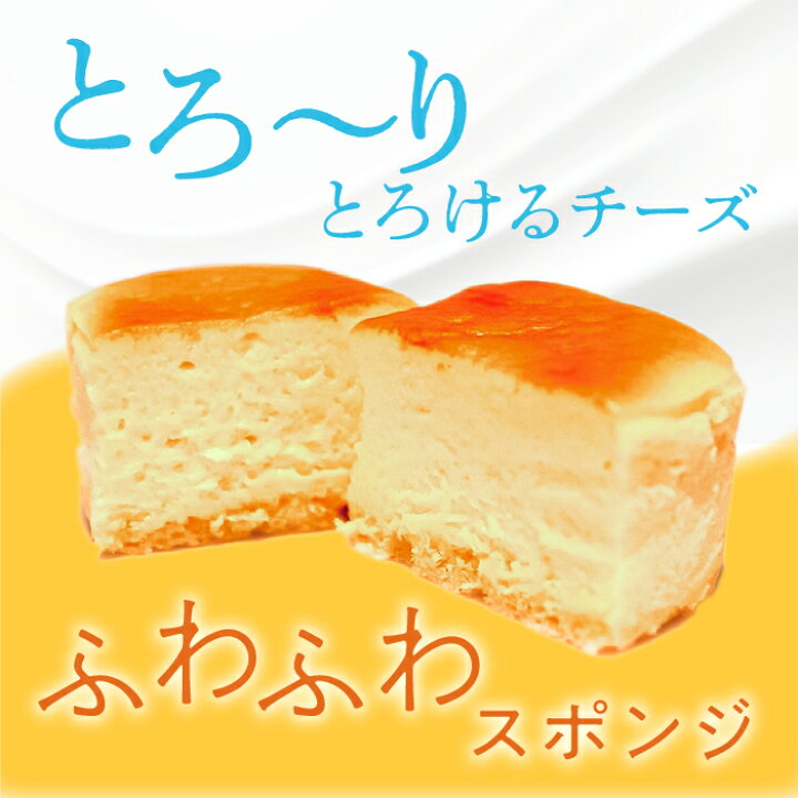 楽天市場】【ふるさと納税】はんなまチーズ10個&はんなまちょこ10個|チーズケーキ チョコケーキ スイーツ 洋菓子 送料無料 贈答用 お取り寄せ 父の日 母の日 誕生日 記念日 敬老の日 お中元 お歳暮 お土産 内祝い 出産祝い H-13 : 茨城県行方市 楽天市場】【ふるさと納税】はんなまチーズ10個&はんなまちょこ10個|チーズケーキ チョコケーキ スイーツ 洋菓子 送料無料 贈答用 お取り寄せ 父の日 母の日 誕生日 記念日 敬老の日 お中元 お歳暮 お土産 内祝い 出産祝い H-13 : 茨城県行方市