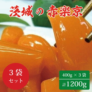 yӂ邳Ɣ[Łz̐Ԋy1200gi400g×3܁jbBC-2