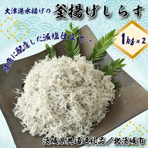 yӂ邳Ɣ[Łzy錧ʕԗi^kszÍ`g̊g炷2kg(1kg×2)(DS-8-1)