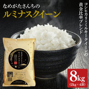 yӂ邳Ɣ[ŁzyIׂeʁzԁEʌ聚R7NY~iXNC[ 2kg or 8kg(2kg×4)b  ~iXNC[ RVqJ Ђ ~L[NC[ Ԍ ʌ R7N