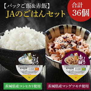 yӂ邳Ɣ[ŁzpbNсEԔуZbgJÂ(200g×18)EJA̐Ԕ(160g×18)b   Ԕ pbN  ͂ RVqJ ȒP H 錧 ss(AE-84)