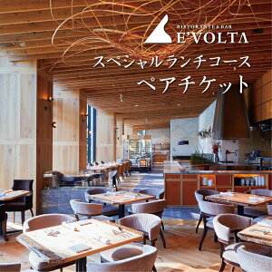 yӂ邳Ɣ[Łz RISTORANTE&BAR EVOLTAōss𖡂키yXyV`R[X+hNzyA`Pbg1bAP-3