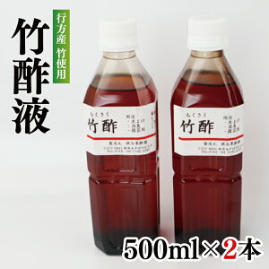 yӂ邳Ɣ[Łzs̒|ō܂B||t500ml×2{@悯@Lʁ@ʁ@錧 Y sY @CP-11