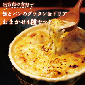 yӂ邳Ɣ[Łz O^@ss̐HނŁA˂ƃp̃O^hA@܂4Zbg(EO-3)