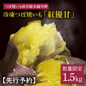 yӂ邳Ɣ[Łzʌ聚yڏĂ򕌑{܍K_zⓀڏĂ@gDÁiׂɂ䂤j1.5kg(FO-1)