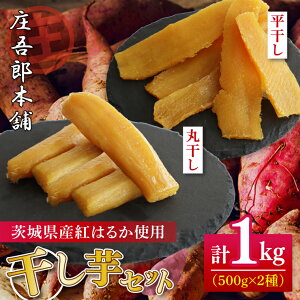 yӂ邳Ɣ[ŁzY{ EۊZbg(500g{ۊ500g)b  ۊ ق ق Zbg g͂邩 ng͂邩 ܂ Tc}C Hה 