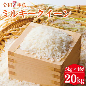 �y�ӂ邳�Ɣ[�Łz�y�I�ׂ�i��E���e�ʁz���V�ā�R7�N�Y ��錧�Y�āb�� ���� ���� �V�� ���������܂� �R�V�q�J�� �~���L�[�N�C�[�� �ɂ��̂���߂� �ߘa7�N�Y ��錧�Y �s���s �l�C