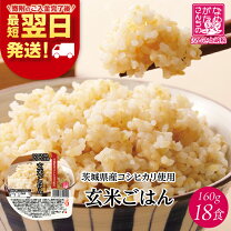 楽天市場】茨城 コシヒカリ 玄米の通販