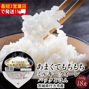 yӂ邳Ɣ[ŁzŒZ3cƓŔ~L[NC[ pbN͂  18H ɏ̊Â݂ƂHb   pbN͂ pbN ~L[NC[  ͂ 