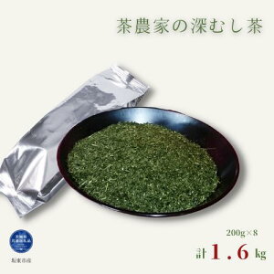 yӂ邳Ɣ[Łz_Ƃ̐[ނ sv1.6kgt200g×8pbNi錧ʕԗi/ⓌsYj