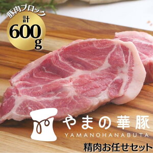 yӂ邳Ɣ[ŁzqfbNu܂̉ؓ؁vCZbg ؓ  v600g ^pbN Ⓚ uh