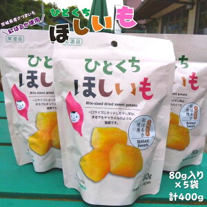yӂ邳Ɣ[Łz ЂƂق 80g×5 v400g   TCY   g͂邩  ق ܂  gc Y  lC Mtg vZg  Yn