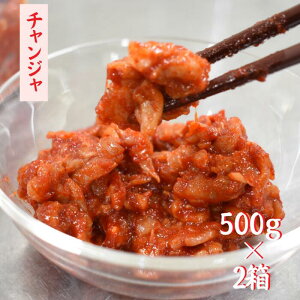 yӂ邳Ɣ[Łzс̍ɂ҂Iu`W vⓀł͂i500g×2j