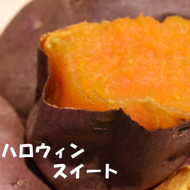 楽天市場】【ふるさと納税】佐之衛門の焼き芋 5種食べ比べセット(Lサイズ各種1本)計5本入り : 茨城県鉾田市 楽天市場】【ふるさと納税】佐之衛門の焼き芋 5種食べ比べセット(Lサイズ各種1本)計5本入り : 茨城県鉾田市