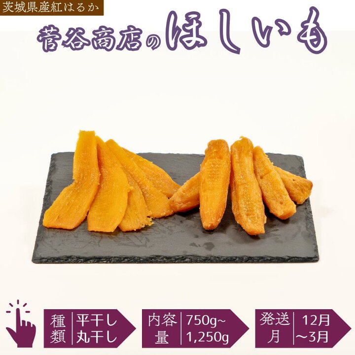 楽天市場】【ふるさと納税】［選べる発送月 ・ 内容量 ］菅谷商店の 