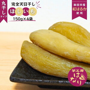 yӂ邳Ɣ[Łzقi g͂邩 j ۊ 600g i150g×4܁j  ق V SV Â Y ܂ XC[c H̖o  IXX َq LO lC 