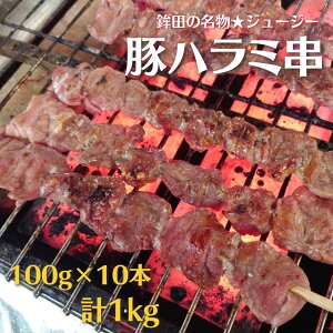 yӂ邳Ɣ[Łz gc̖؃n~@100g×10{^v1kg