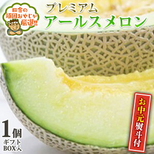 yӂ邳Ɣ[Łz   l t v~A A[X 1 MtgBOX y2026N8蔭Jnzcɂ̊ł₶II錧 ΂݂炢s lC I ʕ  { 