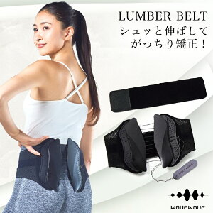 yӂ邳Ɣ[ŁzWAVE WAVE LUMBER BELT YPA ՃPA p Ճxg ̊T|[g ɃPA T|[gxg xg pxg Y NObY xg ␳ p Lw ␳xg 