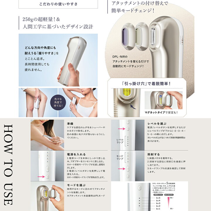 楽天市場】【ふるさと納税】WAVE WAVE Radiant Grace 美容 美顔器 脱毛 