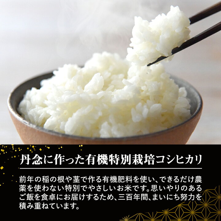 楽天市場】【ふるさと納税】＼ 精米種別・出荷時期・内容量が選べます 