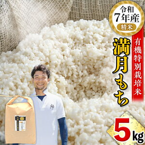 yӂ邳Ɣ[Łzyӂ Ȃ߂炩 ǂ̂тzߘa7NY 5kg@OSN_Ƃ̗L@ʍ͔|  _n Y 錧Y  V V KvȂ 