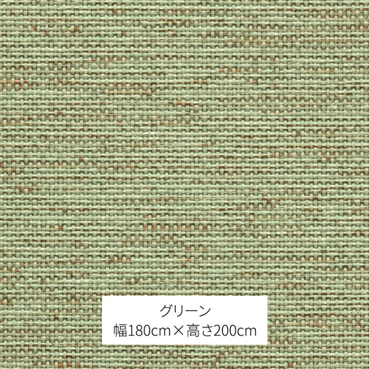 楽天市場】【ふるさと納税】 TOSO ロールスクリーン チェーンタイプ 
