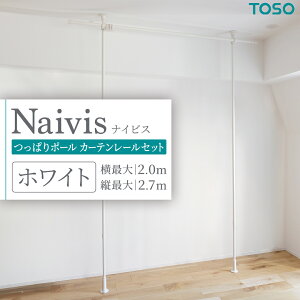 yӂ邳Ɣ[Łz_IׂJ[ETCY^TOSO Naivis ς|[ J[e[Zbg 1.2m 2.0m ς|[ł炭炭Ԏd؁IzCg ubN ςJ[e[ rO