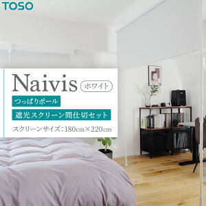 yӂ邳Ɣ[Łz_IׂJ[^TOSO Naivis ς|[ ՌXN[Ԏd؃Zbg 180cm×220cm zCg ubN ς|[[XN[łԎd؁IfʃXN[